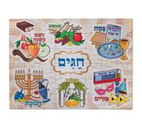 Puzzle des Fêtes Juives 48 pièces