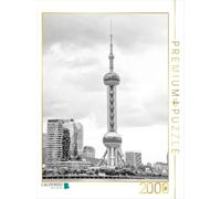 Puzzle · Emblème de Shanghai | 2000 pièces · Format assemblé 90 × 67 cm · CALVENDO Puzzle