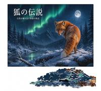 Puzzle en Bois 1000 pièces pour Adultes, Fox in a Snowy Forest at Night | Activité puzzle pour commencer l'année avec activité d'intérieur le w nd sur plusieurs sessions.