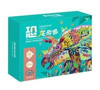 Puzzle en bois 280 pièces dinosaure pour enfants et adulte - Multicolore G