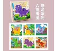 Puzzle En Bois À Six Côtés Pour Bébé Et Enfant,Cubes,Jeu,Animal,Fruit,Circulation,Apprentissage Précoce - Type Dinosaur #B