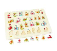 Puzzle en Bois de l Alphabet Arabe Éducatif préscolaire Montessori Jeu à poignée pour Apprendre Les Lettres Développer la Coordination œil-Main et compétences résolution problèmes