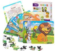 Puzzle En Bois Pour Jeunes Enfants, 20 Pièces, Haute Qualité, Jouet En Bois, Boîte-Cadeau, Emballage, Cadeau D'anniversaire