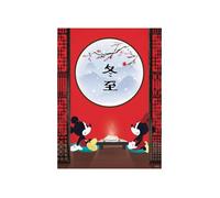 Puzzle Mickey Et Minnie Au Japon : Déjeune Et Regarde la neige - 500 Pieces Collection Disney