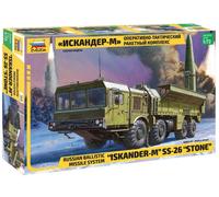 Puzzle Pièces Lance Missiles Iskander