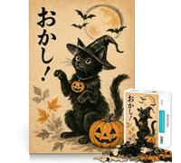 Puzzle pour Adolescents 1000 pièces Chat Noir Citrouille d'halloween Art Japonais Découpe soignée Décoration Jouet créatif et Amusant Jeu de Paix Pièce d'art de Noël (38x26cm)