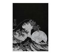 Puzzle pour Adolescents 52x38cm/1000pcs Katsushika Hokusai Wave Puzzle Adulte, Jouet, Décoration Murale, Difficile, Difficile, Cadeaux Uniques pour Anniversaire Et Noël 52x38cm/1000pcs
