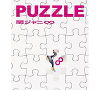 Puzzle [Re-Issue] [Import allemand]