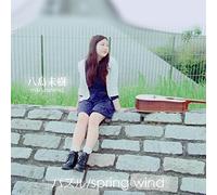 Puzzle/Spring Wind [Import allemand]