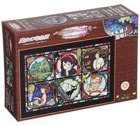 Puzzle Transparent Nicky L'Apprenti Sorcier 208 Pièces