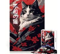 Puzzle Zen de 1000 pièces représentant Un Chat en Kimono Japonais,idéal pour Les Adolescents Stimule la réflexion,favorise la détente et Offre Un Assemblage Solide et Amusant Cadeau de Noël idéal