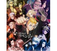 Puzzles 1000 Pièces, Japanese Animes Tokyo Revengers, Puzzle d'art Abstrait, Affiches De Jeux Éducatifs pour Enfants Puzzle Toys Wy101Zq