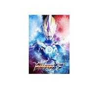 Puzzles 300/500/1000/1500 pièces Puzzle pour Adultes Jeu de Puzzle pour Enfants et Famille Jeu de décompression Ultraman (Couleur : A, Taille : 1500P)