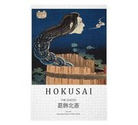 Puzzles 75x50cm/1000pcs pour Adolescents Katsushika Hokusai Ghost Print Puzzles pour Adultes, Jouets Anti-Stress, Course De Vitesse Manuelle, Cadeaux De Réduction du Stress 75x50cm/1000pcs