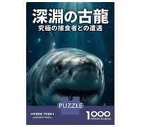 Puzzles pour Adultes 1000 Pièces Great White Shark in Deep Ocean Puzzle Adulte - Jeu De Réflexion - Améliore La Mémoire - Réduit Le Stress - Cadeaux 52x38cm/1000pcs