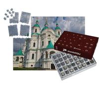 puzzleYOU : Calendrier de l'Avent | « Cathédrale de la Nativité de la Sainte Vierge, Kozelets, Ukraine »