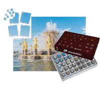 puzzleYOU : Calendrier de l'Avent | « Fontaine d'or de Moscou, Russie »