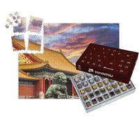 puzzleYOU : Calendrier de l'Avent | « La Cité Interdite à Pékin, Chine »