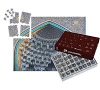 puzzleYOU : Calendrier de l'Avent | « La façade de la mosquée du Shah à Ispahan, Iran »