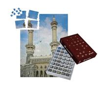 puzzleYOU : Calendrier de l'Avent | « Minarets à La Mecque, Arabie Saoudite »