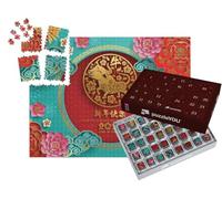 puzzleYOU : Calendrier de l'Avent | « Nouvel an Chinois 2021 : l'année du bœuf, de la Fleur et des éléments asiatiques »