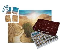 puzzleYOU : Calendrier de l'Avent | « Vue sur la Montagne de l'oasis de Chebika, désert du Sahara, Tunisie, Afrique »