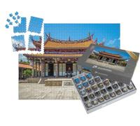 puzzleYOU : Smart Sorted® | Puzzle Photo 1000 pièces « Temple de Confucius de Taipei à Dalongdong, Taipei, Taïwan »