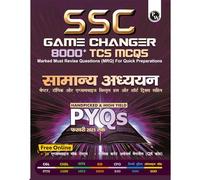 PW SSC Game Changer General Awareness PYQ Hindi 8000+ TCS MCQ For 2025 SSC Exams | Chapter, Topic & Exam-wise Previous Year Solved Questions | For CGL, CHSL, MTS, CPO, GD [Paperback] PW