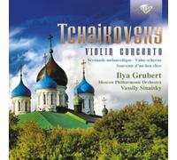 Pyotr Il'yich Tchaikov Tchaikovsky: Violin Concerto/Sérénade Mélancolique/ (CD)