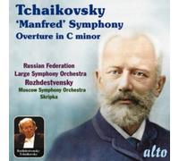 Tchaikovski, Gennady Rozhdestvens – Symphonie "Manfred" et Ouverture en ut mineur – CD – Alto