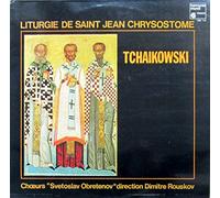 Pyotr Ilyich Tchaikovsky - Pyotr Ilyich Tchaikovsky: Liturgie De Saint Jean Chrysostome [Vinyl]
