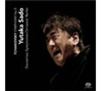 Pyotr Il'yich Tchaikovsky Symphony No. 5 (CD)