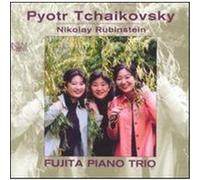 Pyotr Tchaikovsky: Piano Trio in A minor G
