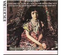 Pyotr Tchaikovsky - Tchaikovsky - Orchestrations of Chamber Works