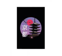 Pyramid Vincent Trinité : Kyoyo Wave Maxi Poster (Maxi Poster 61 x 91,5 cm)