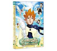 Pyu-to Fuku! Jaguar:Ima Fukini [Import allemand]