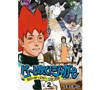 Pyu to Fuku!Jaguar Return of Y [Import allemand]