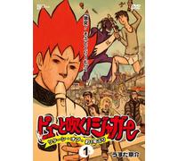 Pyu to Fuku!Jaguar Return of Y [Import allemand]