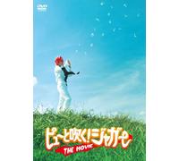 Pyu to Fuku! Jaguar the Movie [Import allemand]