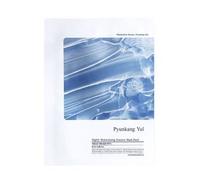 Pyunkang Yul - Highly Moisturizing Essence Mask Pack - Masque Tissu Visage