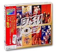 シャ乱Q ベスト ズルい女 いいわけ 上・京・物・語 My Babe 君が眠るまで 空を見なよ 18ヶ月 恋をするだけ無駄なんて そんなもんだろう こんなにあなたを愛しているのに 大阪エレジー パワーソング NICE BOY! 都会のメロディー 涙の影 愛 Just on my Love シングルベッド DQCL-1180