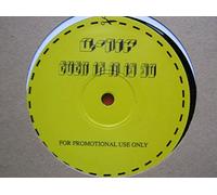 Q Tip - Q Tip Even If It Is So/Run To The Sun 12" RARA1 EX 2000s 12 inch promo b-side by Neno