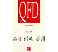 QFD : quality function deployment, une introduction - Zaidi - Technique Et Documentation - broché - Etude