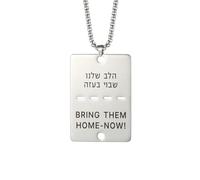 QHQQXN Collier en Acier Inoxydable pour Hommes et Femmes, Pendentif avec étiquette de Chien, Style Militaire juif hébreu, Bijoux commémoratifs, ramenez-Les à la Maison Maintenant