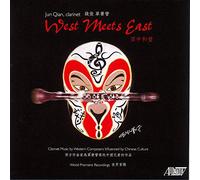 Qian - West Meets East