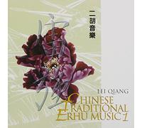 Qiang, Lei - Chinese Traditional Ehru Music