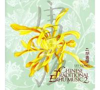 Qiang, Lei - Chinese Traditional Ehru Music Vol2