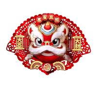 Qianly Autocollant de Porte pour Le Nouvel an Chinois, Panneau de Porte Dragon 2024, Autocollant Mural Mural avec Caractères Chinois pour La Fête du Printemp, E 33cmx50cm