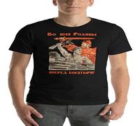 Qianqianzhi Men's Soviet - Go Heroes! in The Name of The Motherland! Ww2 USSR T-Shirts Black M