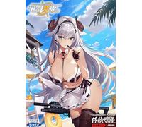 QIANQIU Haiju Senki Series Tactician Cotton Princess 1/7 Scale PVC Painted Complete Figure